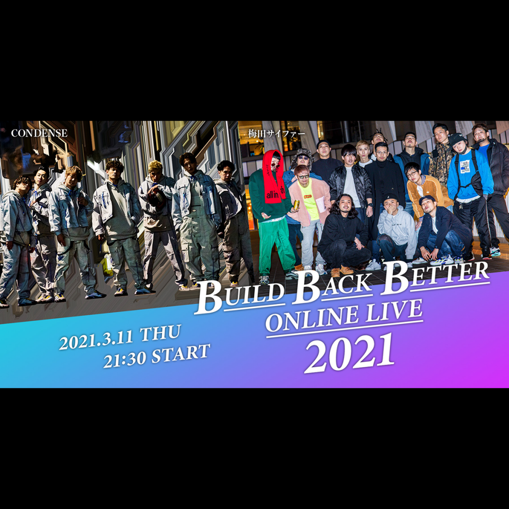 ライブ配信プラットフォーム「FAVER」によるBuild Back Better LIVEに出演!!