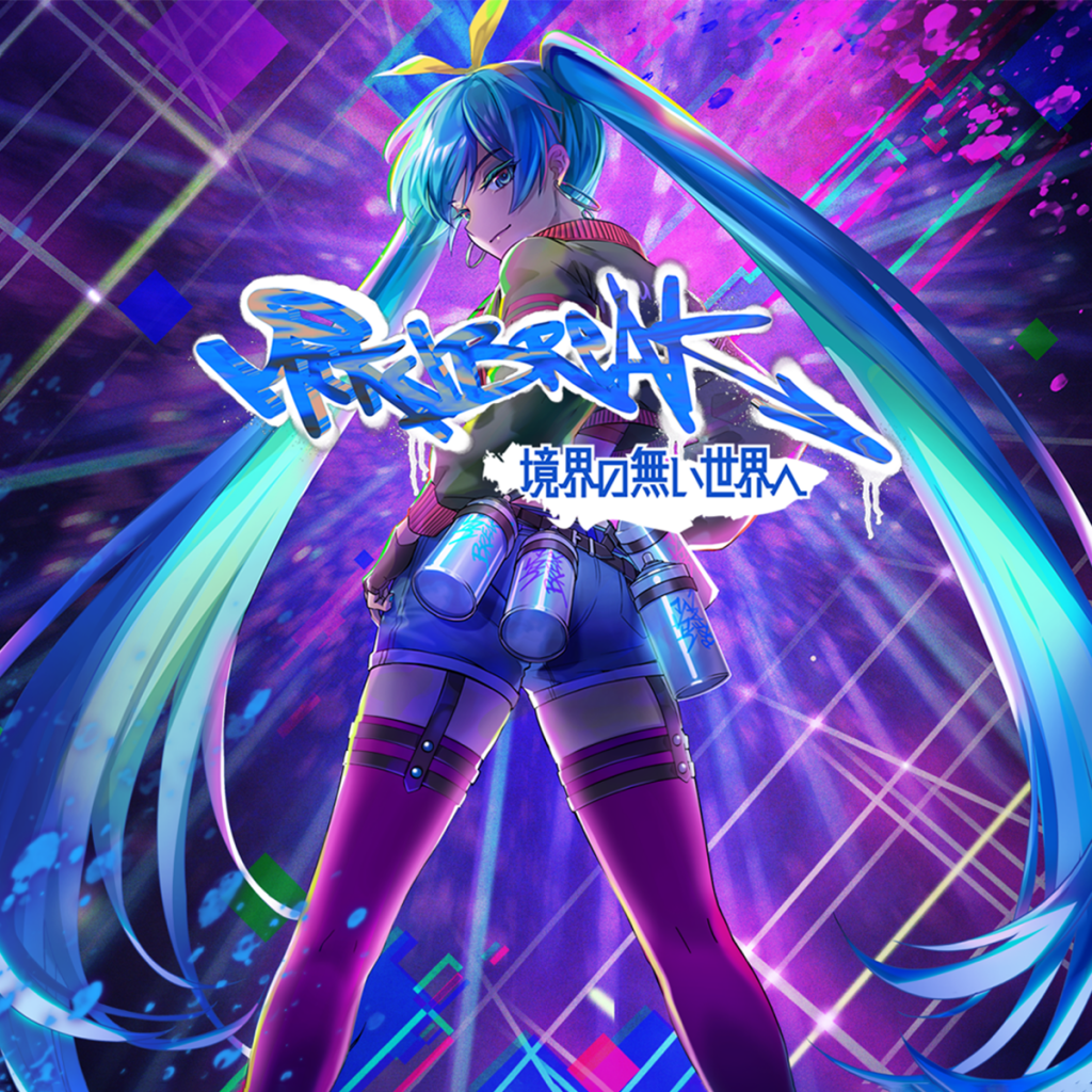 「MIKU BREAKver.1.0」開催決定!