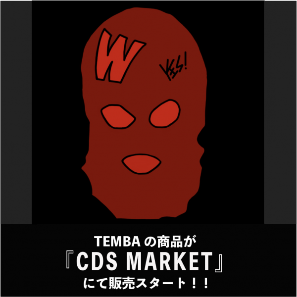 TEMBAの商品が『CDS MARKET』にて販売スタート
