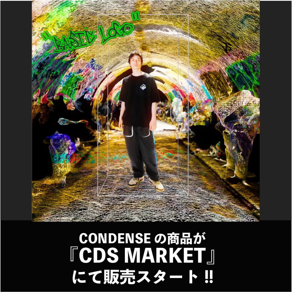 CONDENSEの商品が『CDS MARKET』にて販売スタート！！