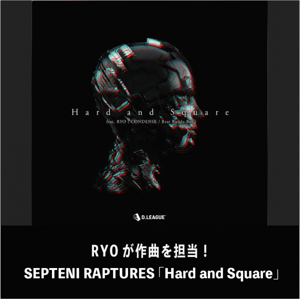 RYOが作曲を担当！　SEPTENI RAPTURES 「Hard and Square」