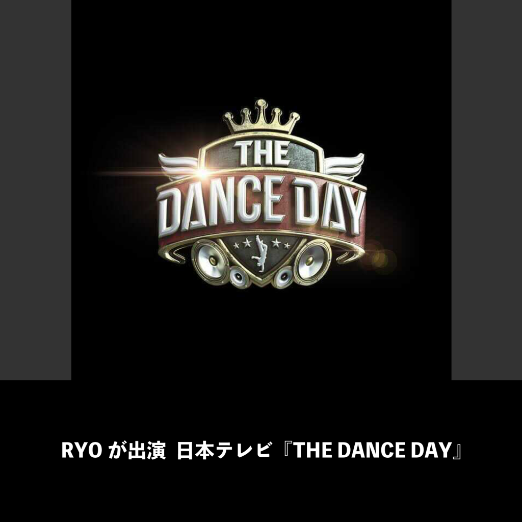RYOが出演 日本テレビ『THE DANCE DAY』