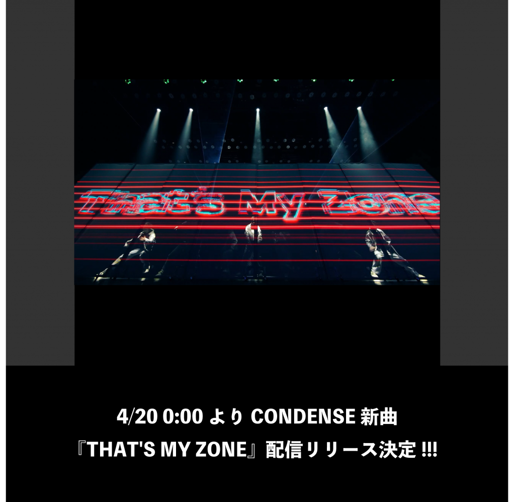 CONDENSE新曲『THAT’S MY ZONE』配信リリース決定!!!
