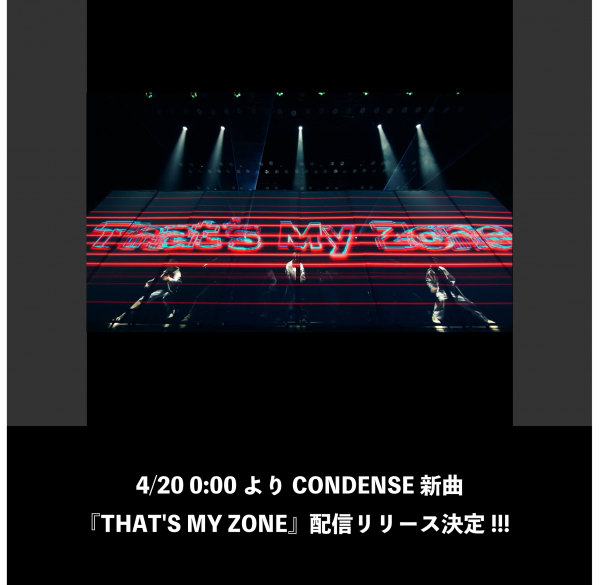 CONDENSE新曲『THAT'S MY ZONE』配信リリース決定!!!
