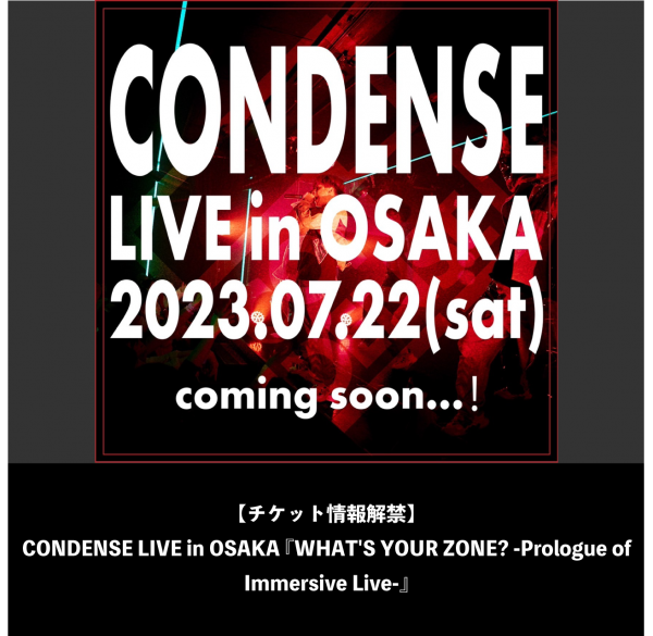 【チケット情報解禁】CONDENSE LIVE in OSAKA 『WHAT’S YOUR ZONE? -Prologue of Immersive Live-』