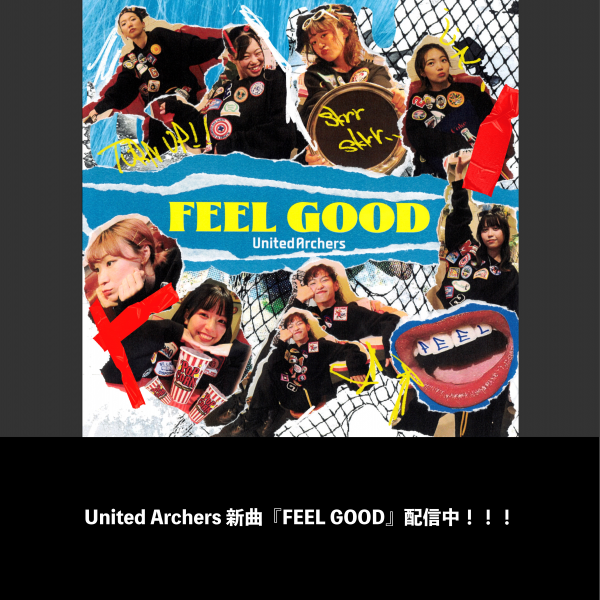 United Archers 新曲『FEEL GOOD』配信中！！！
