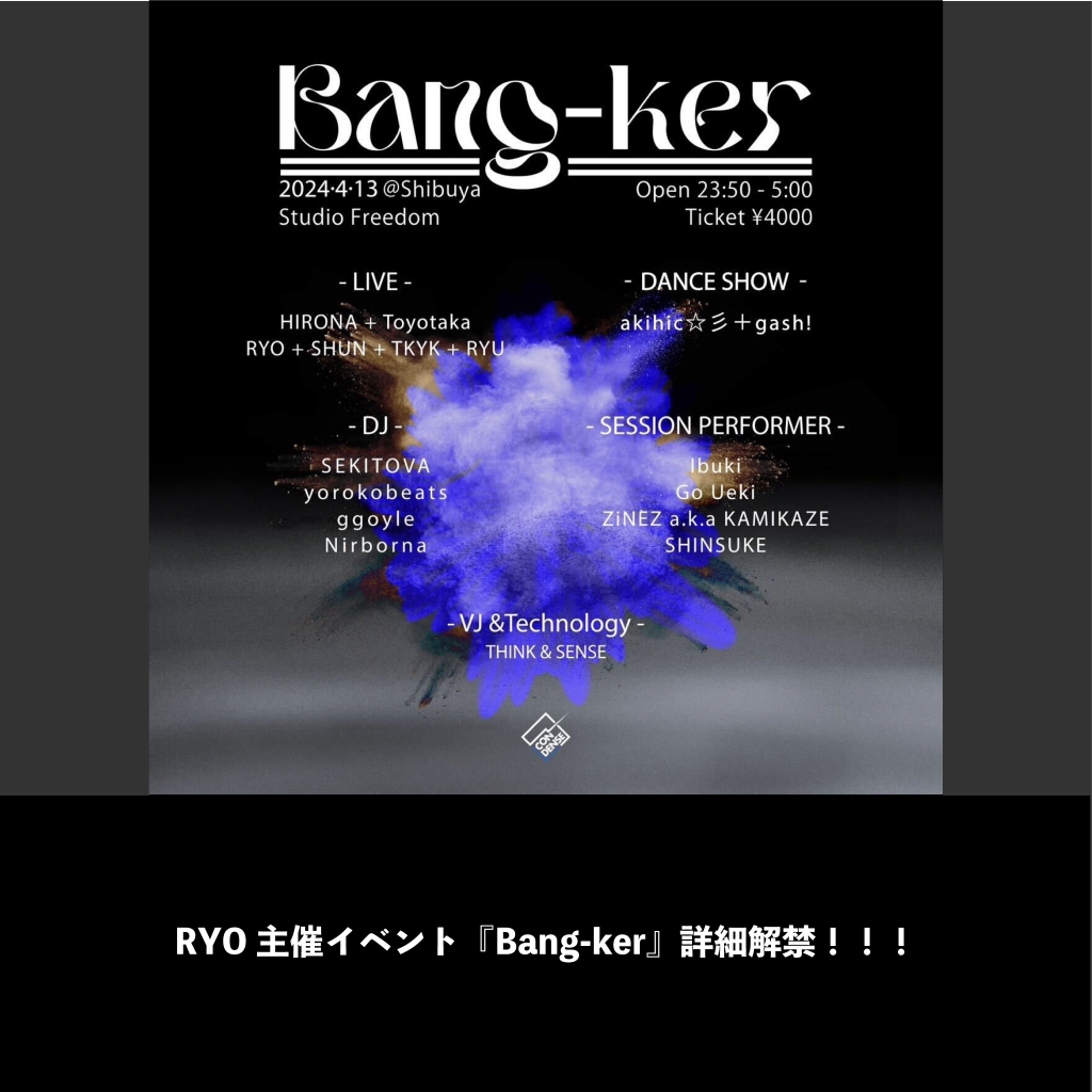 RYO主催イベント『Bang-ker』詳細解禁！！！